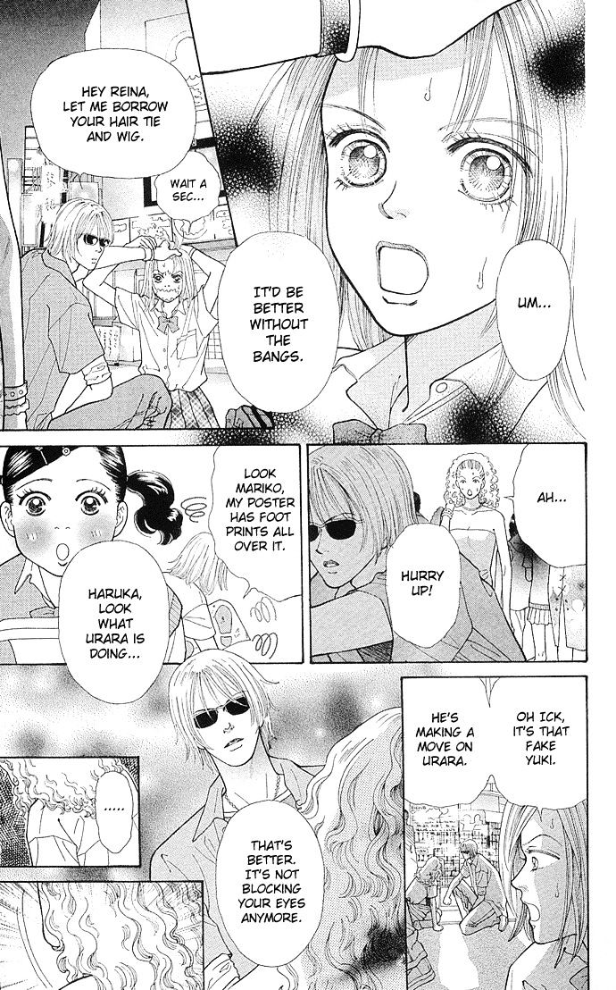 Tokyo Urara Chapter 1 page 13 - Chapter 1 : Firecrackers