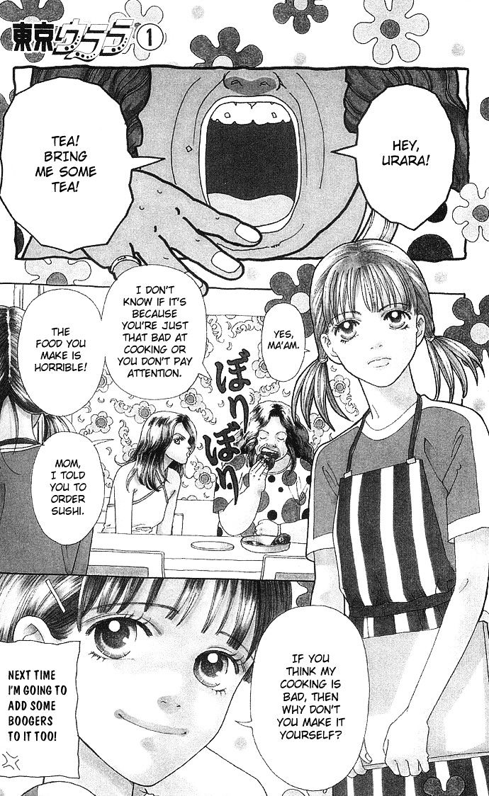 Tokyo Urara Chapter 1 page 2 - Chapter 1 : Firecrackers