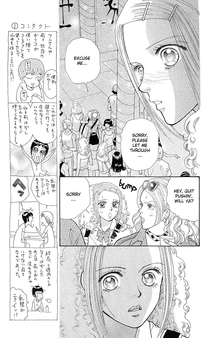 Tokyo Urara Chapter 1 page 31 - Chapter 1 : Firecrackers