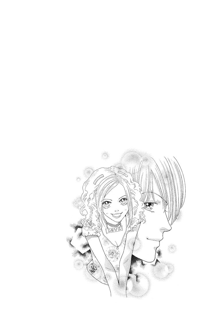 Tokyo Urara Chapter 1 page 4 - Chapter 1 : Firecrackers