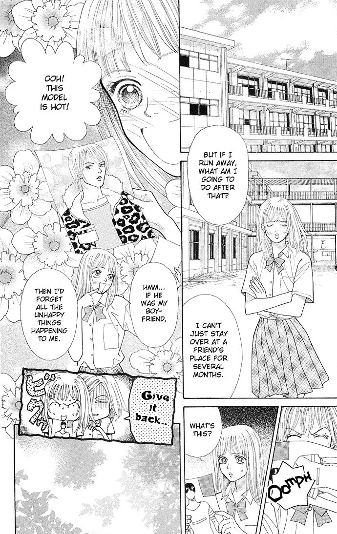 Tokyo Urara Chapter 1 page 8 - Chapter 1 : Firecrackers
