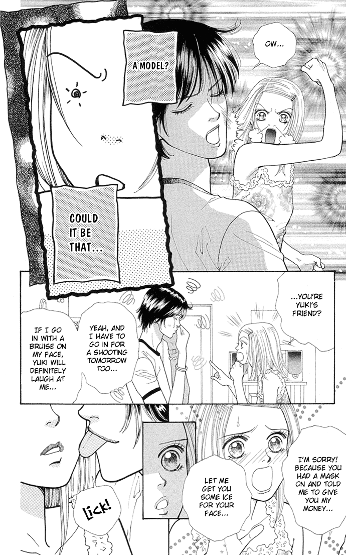 Tokyo Urara Chapter 2.2 page 15 - Chapter 2 v2 : Yuki's Room