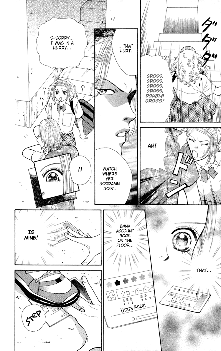 Tokyo Urara Chapter 3.2 page 13 - Chapter 3 v2 : I Won't Say Goodbye!