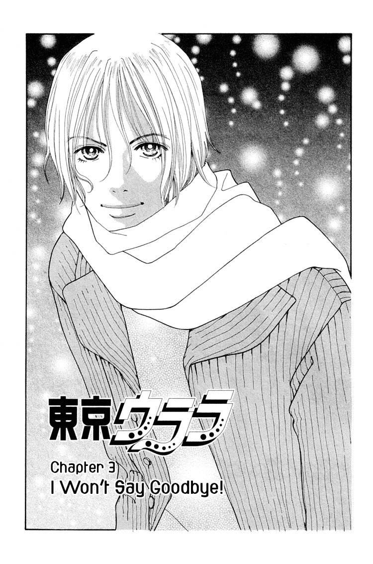 Tokyo Urara Chapter 3.2 page 2 - Chapter 3 v2 : I Won't Say Goodbye!