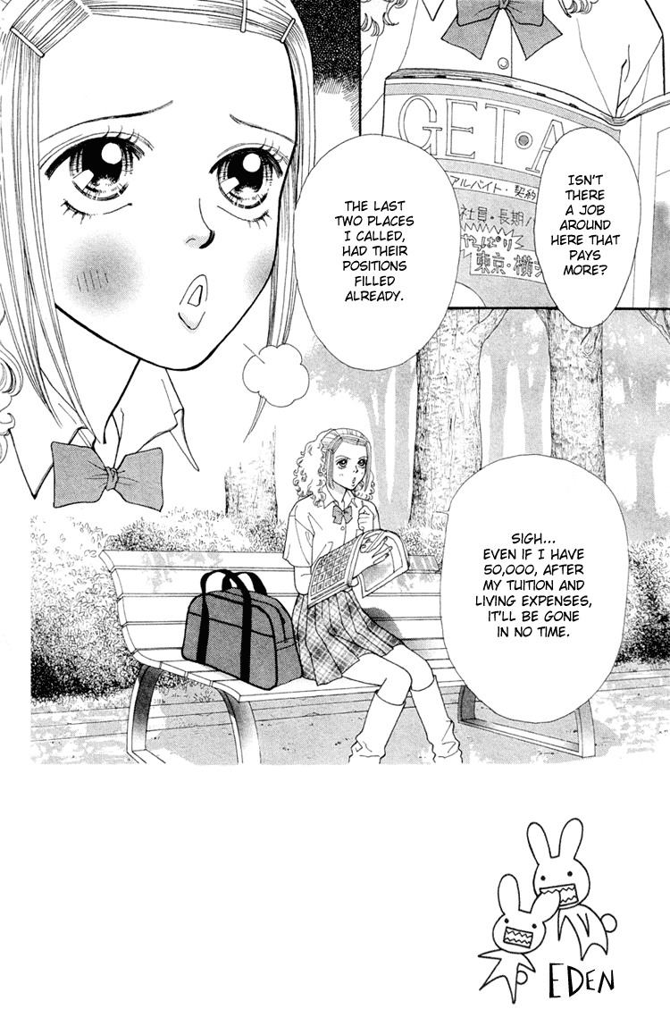 Tokyo Urara Chapter 3.2 page 3 - Chapter 3 v2 : I Won't Say Goodbye!