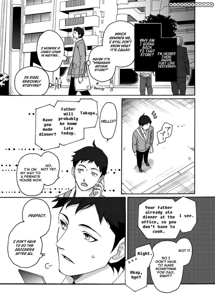 Tokyo Voyager Record Chapter 2 page 3 - Chapter 2