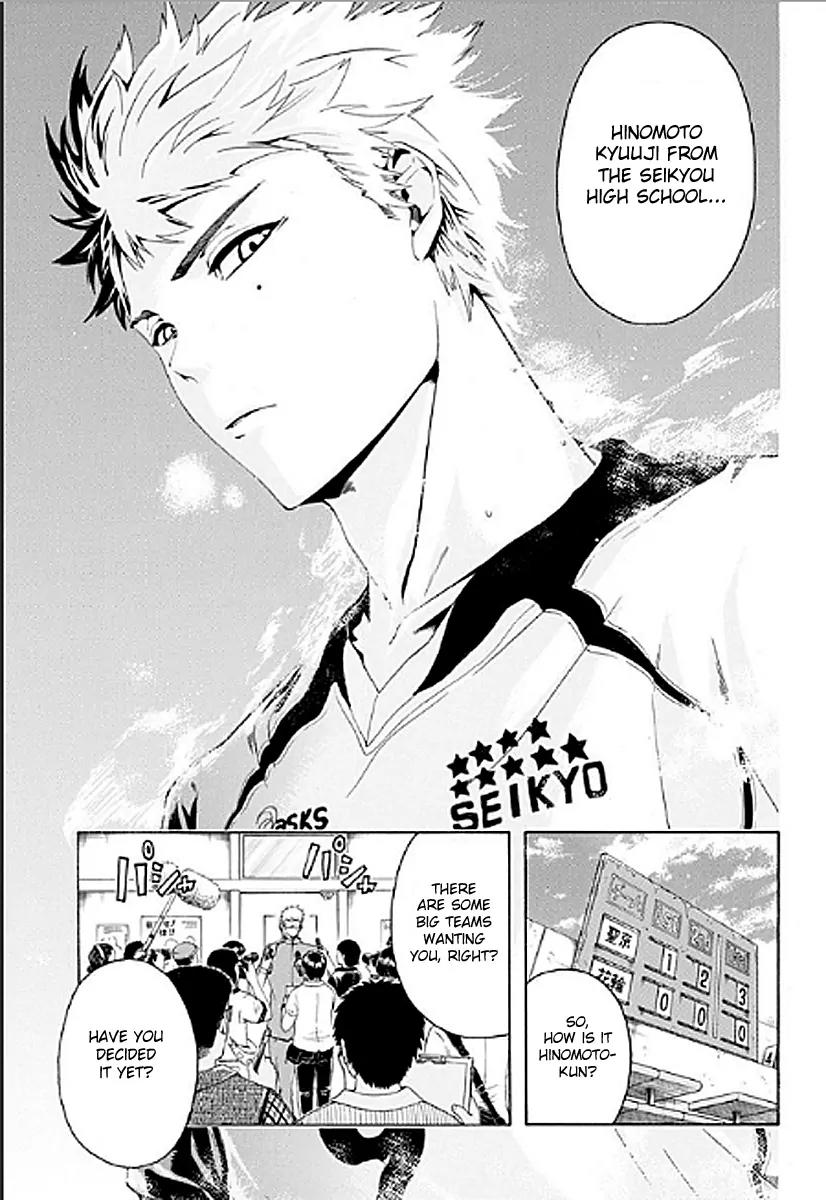Tokyo Wonder Boys Chapter 1 page 7 - Chapter 1