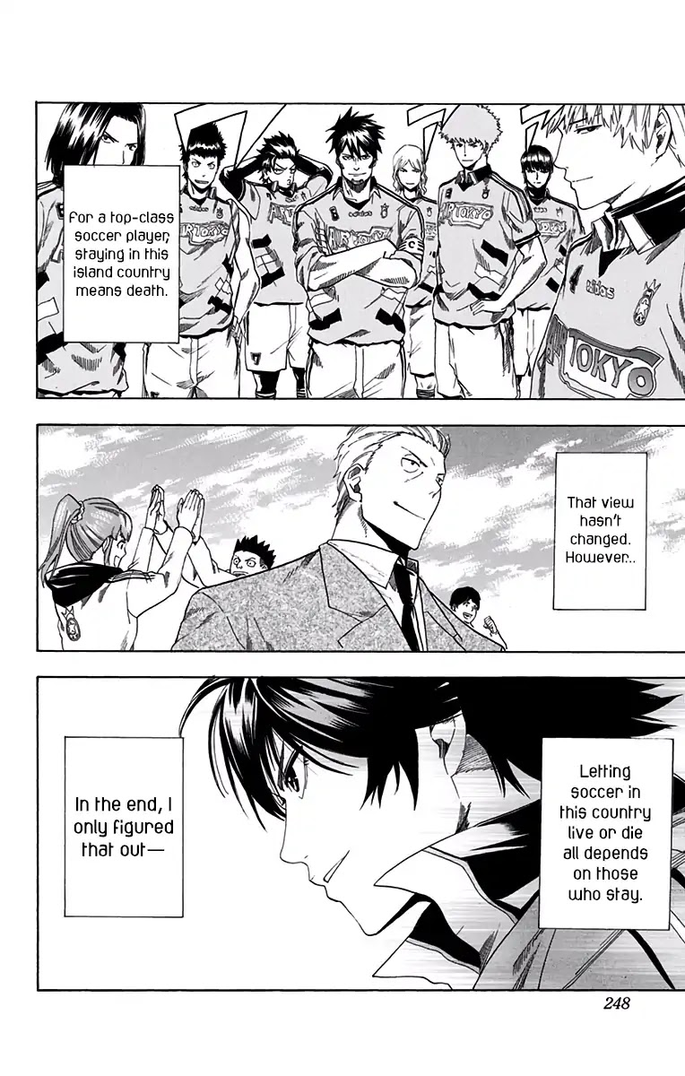 Tokyo Wonder Boys Chapter 10 page 17 - Chapter 10