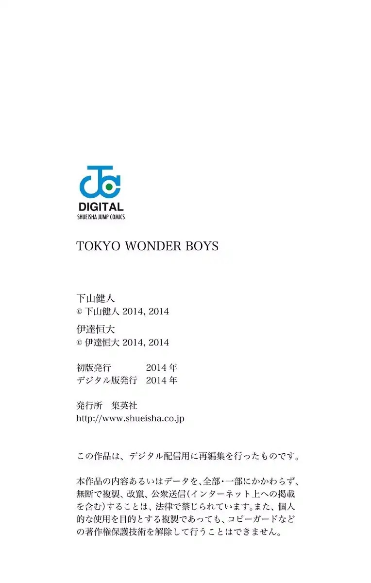Tokyo Wonder Boys Chapter 10 page 25 - Chapter 10