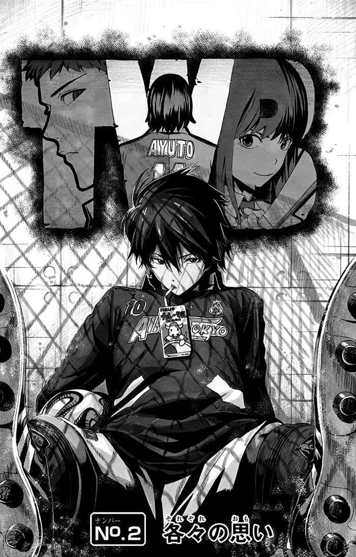 Tokyo Wonder Boys Chapter 2 page 3 - Chapter 2
