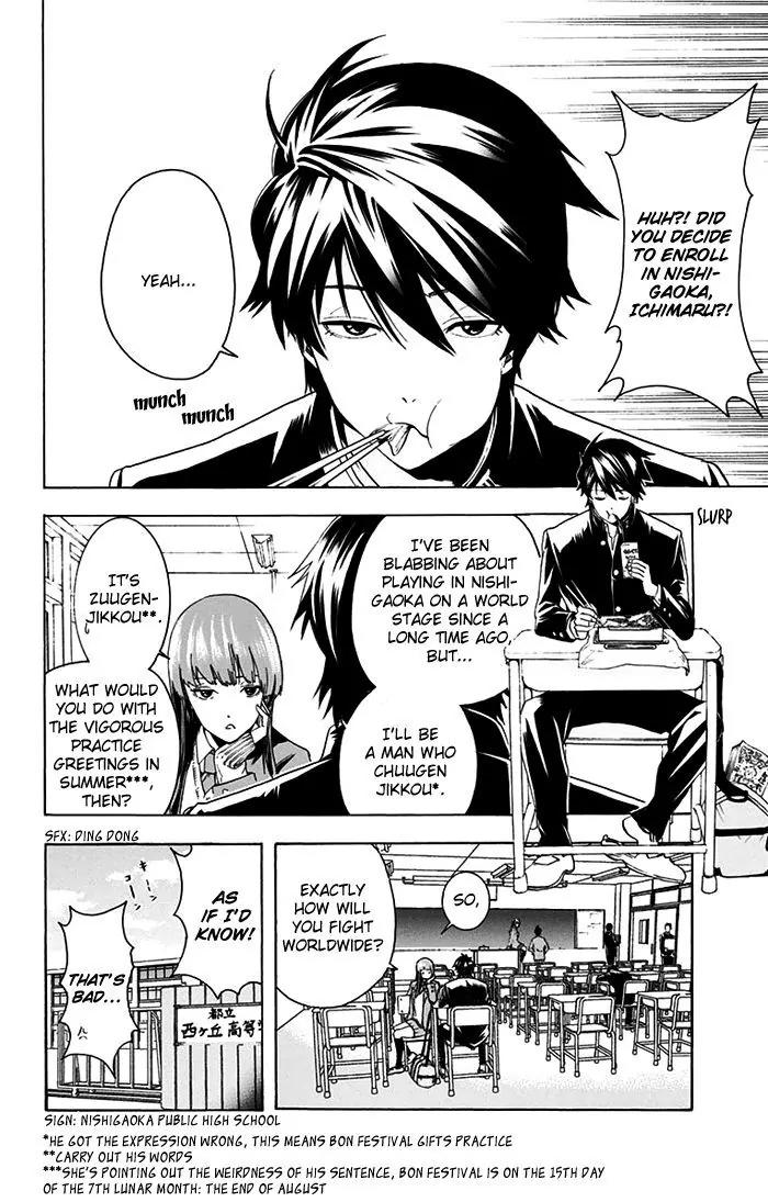 Tokyo Wonder Boys Chapter 2 page 4 - Chapter 2