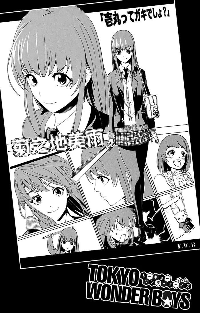Tokyo Wonder Boys Chapter 3 page 22 - Chapter 3