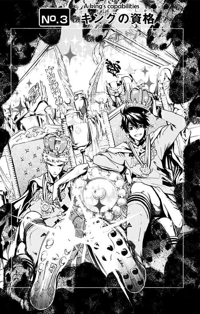 Tokyo Wonder Boys Chapter 3 page 3 - Chapter 3