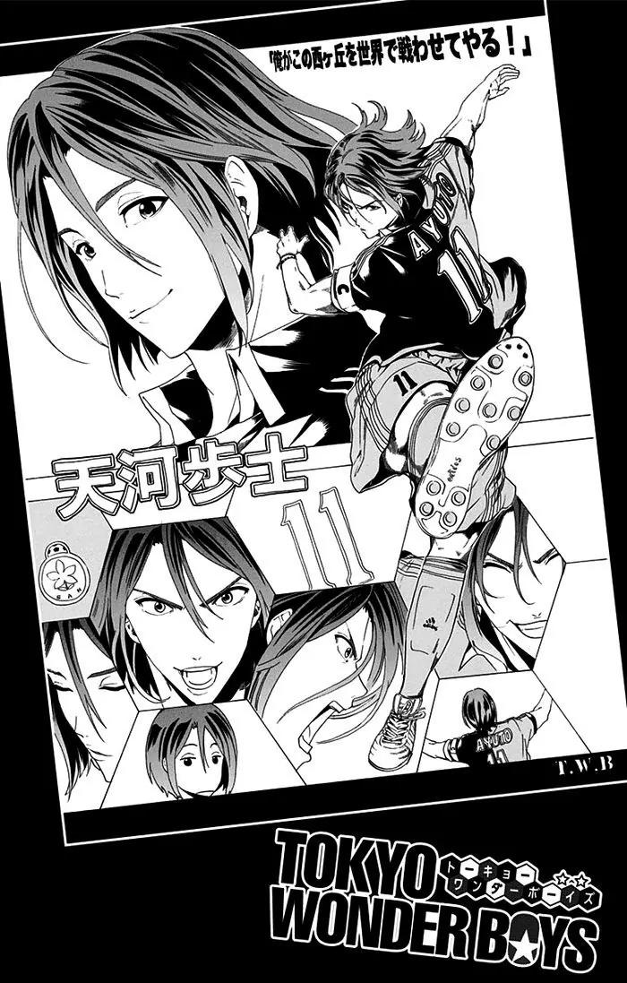 Tokyo Wonder Boys Chapter 4 page 21 - Chapter 4
