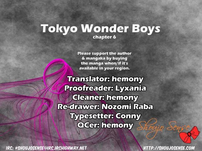 Tokyo Wonder Boys Chapter 6 page 1 - Chapter 6