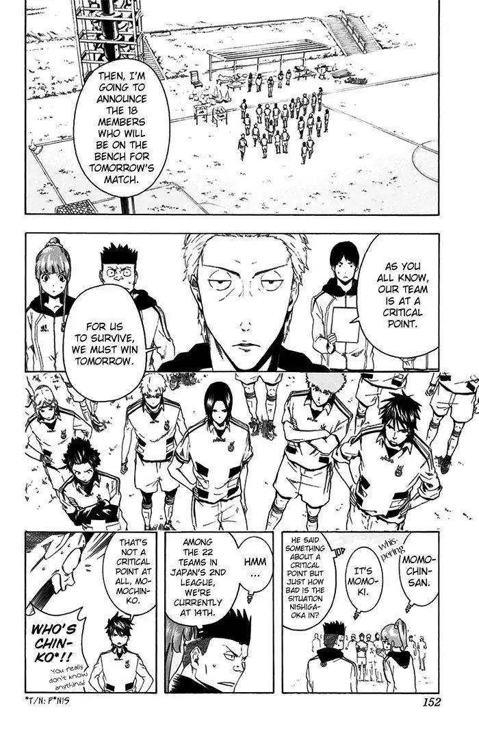 Tokyo Wonder Boys Chapter 6 page 3 - Chapter 6
