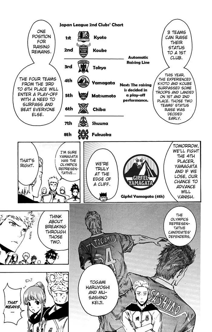 Tokyo Wonder Boys Chapter 6 page 4 - Chapter 6