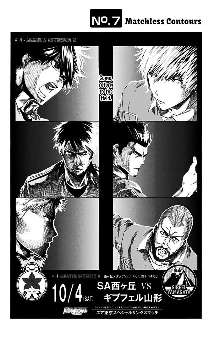 Tokyo Wonder Boys Chapter 7 page 3 - Chapter 7