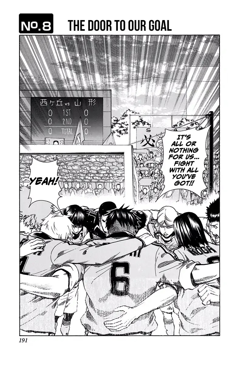 Tokyo Wonder Boys Chapter 8 page 1 - Chapter 8