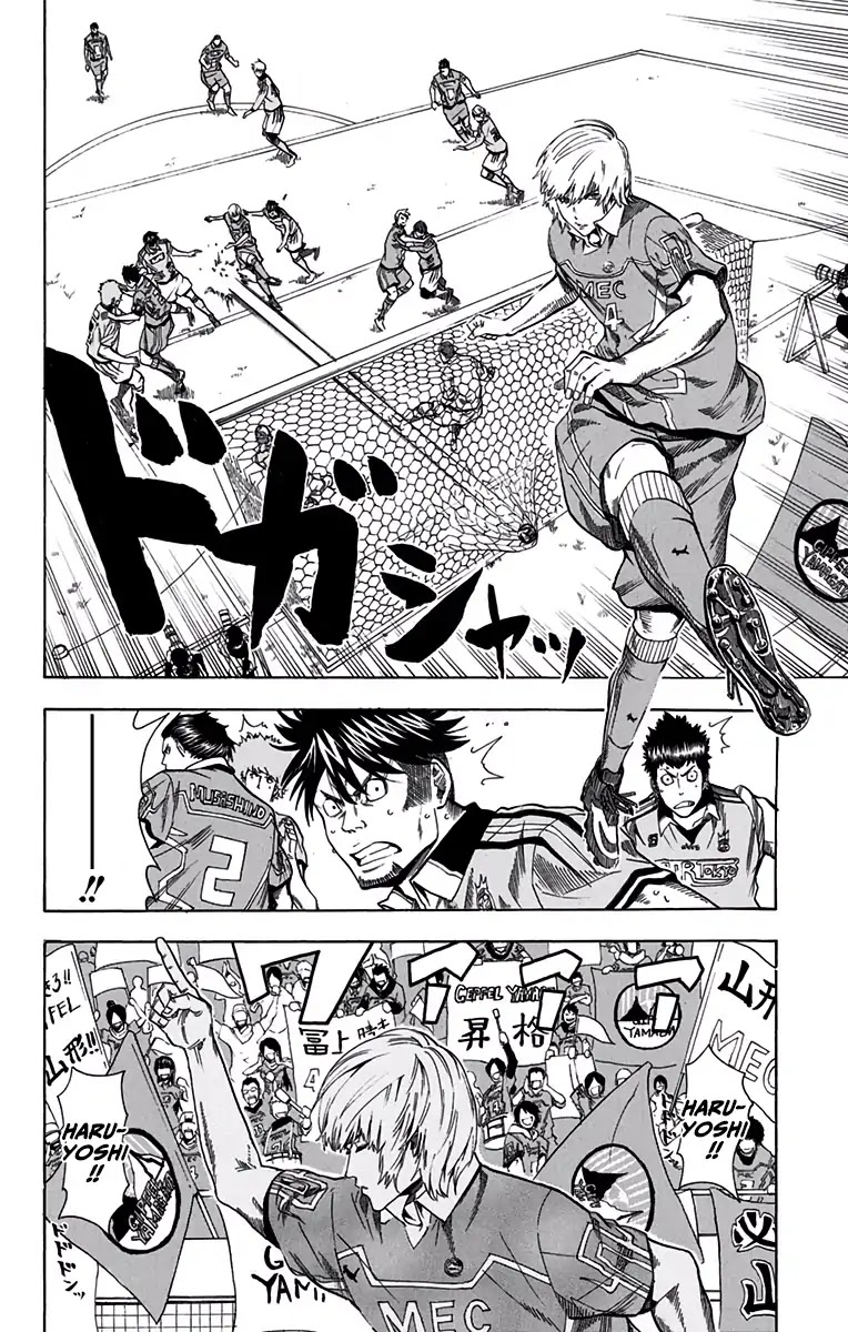 Tokyo Wonder Boys Chapter 8 page 10 - Chapter 8