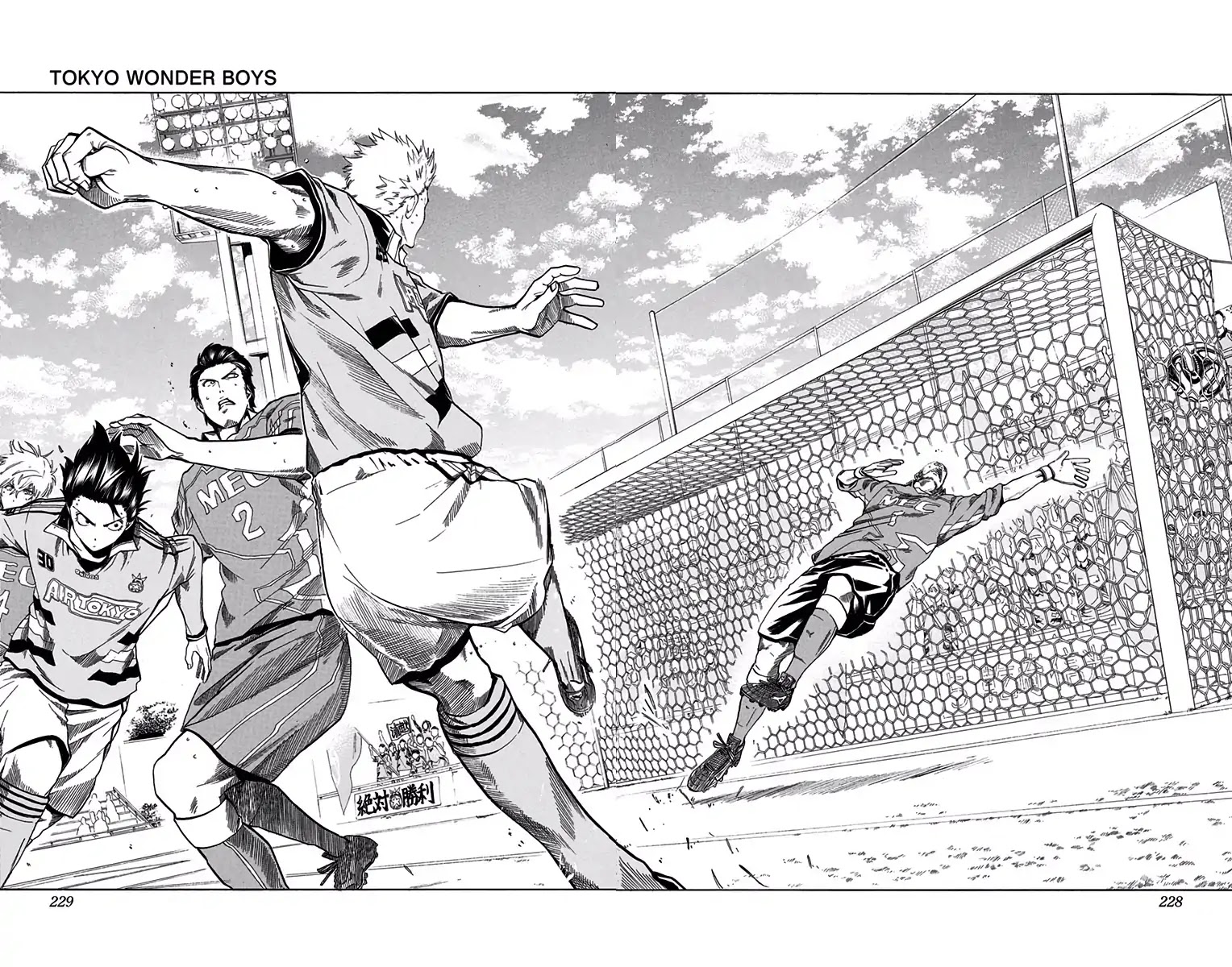 Tokyo Wonder Boys Chapter 9 page 19 - Chapter 9