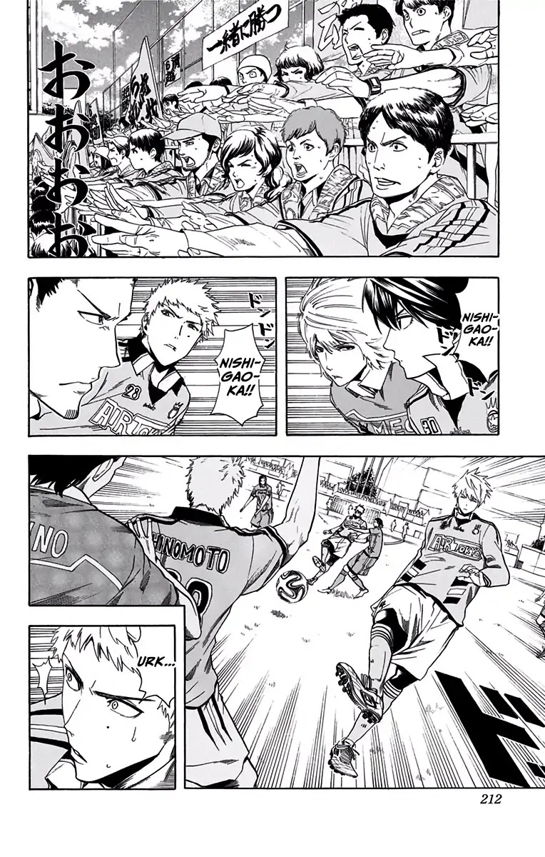 Tokyo Wonder Boys Chapter 9 page 3 - Chapter 9