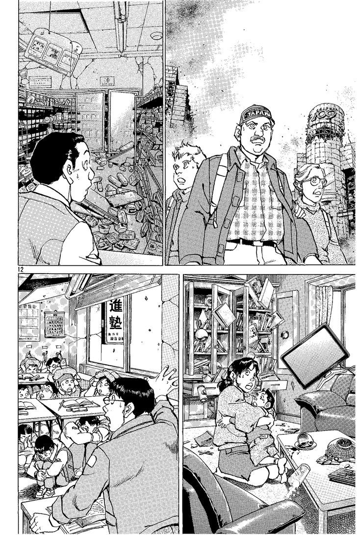 Tokyo X Day Chapter 0 page 12 - Chapter 0 : Oneshot