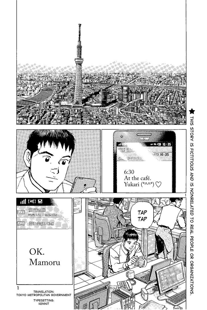 Tokyo X Day Chapter 0 page 2 - Chapter 0 : Oneshot