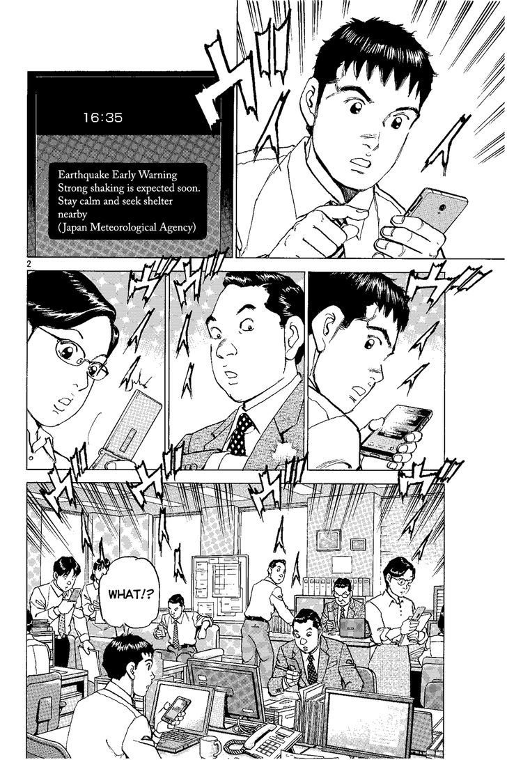 Tokyo X Day Chapter 0 page 3 - Chapter 0 : Oneshot