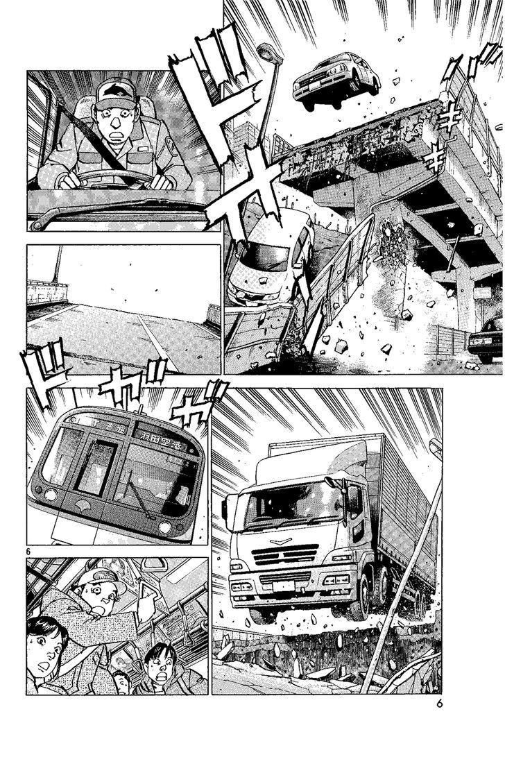 Tokyo X Day Chapter 0 page 7 - Chapter 0 : Oneshot