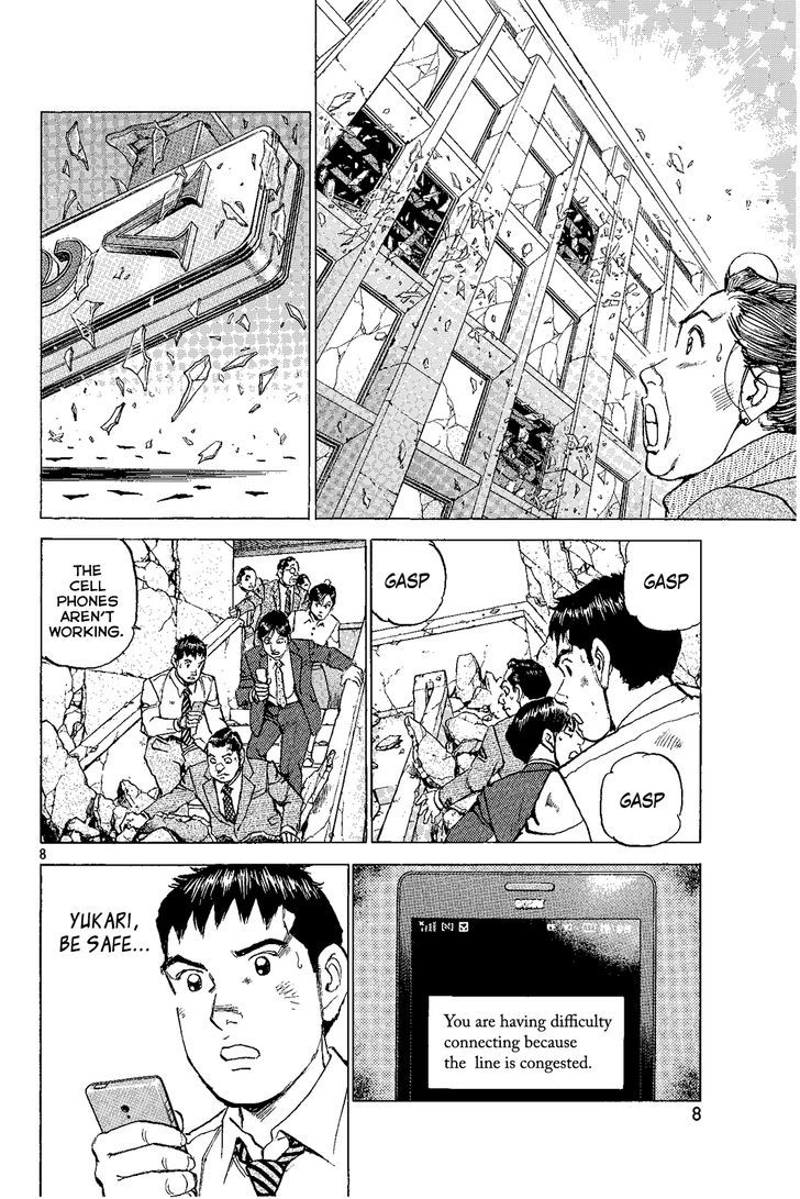 Tokyo X Day Chapter 0 page 9 - Chapter 0 : Oneshot