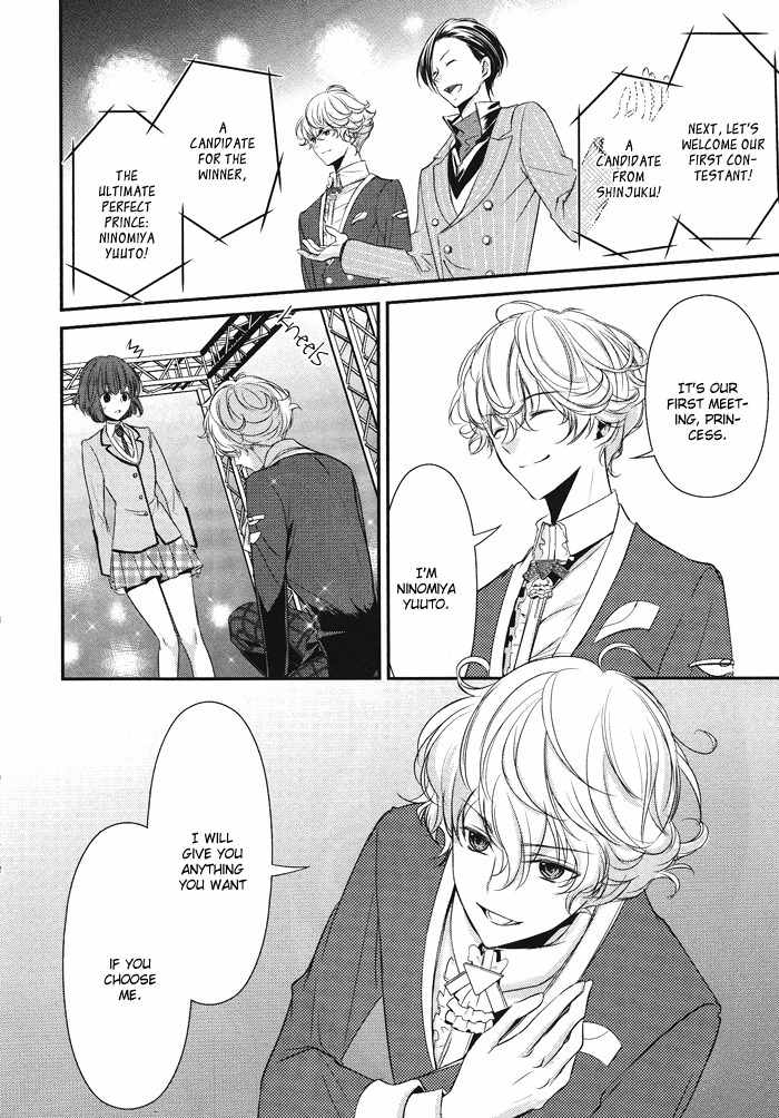 Tokyo Yamanote Boys Chapter 1 page 11 - Chapter 1: Opening Ceremony