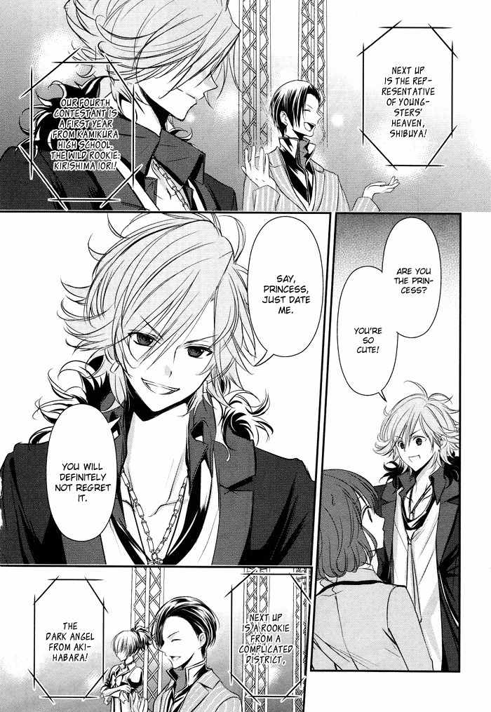 Tokyo Yamanote Boys Chapter 1 page 13 - Chapter 1: Opening Ceremony