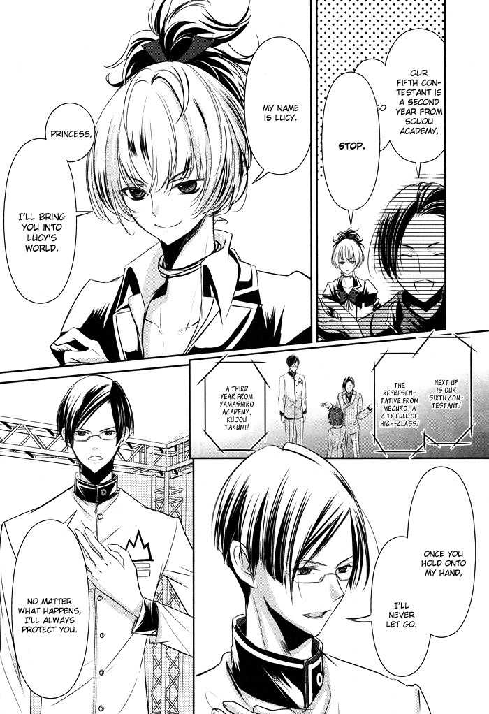 Tokyo Yamanote Boys Chapter 1 page 14 - Chapter 1: Opening Ceremony