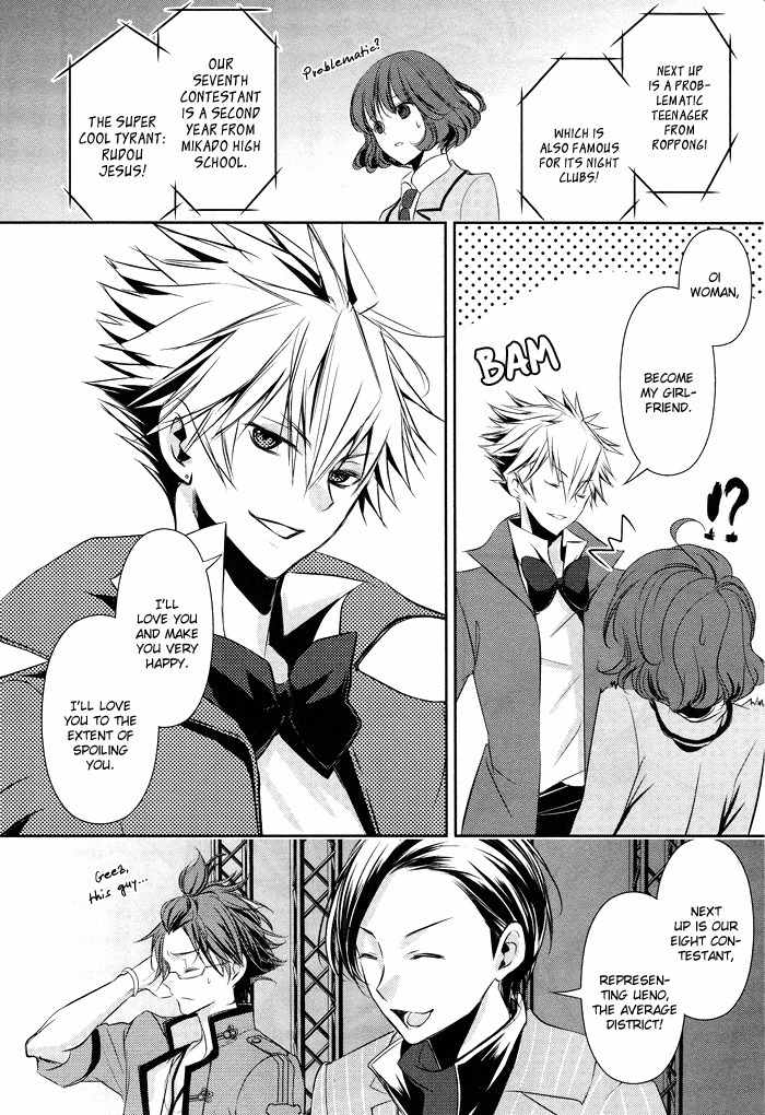 Tokyo Yamanote Boys Chapter 1 page 15 - Chapter 1: Opening Ceremony