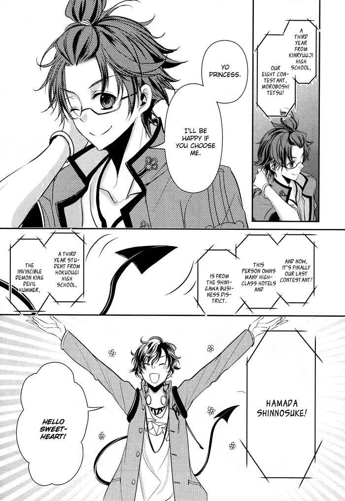 Tokyo Yamanote Boys Chapter 1 page 16 - Chapter 1: Opening Ceremony