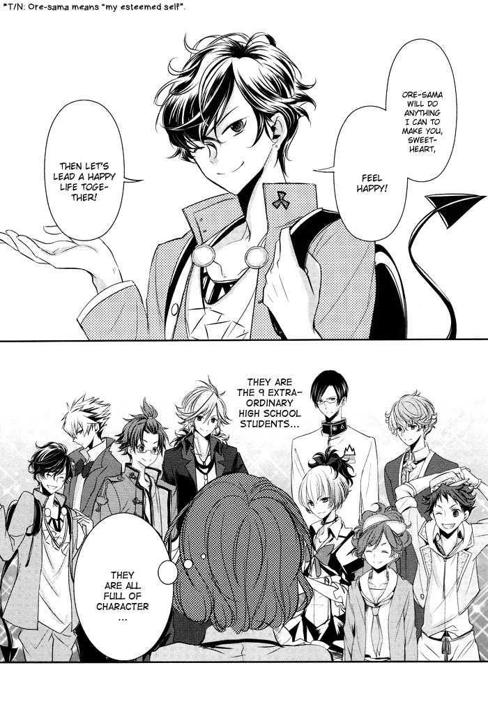 Tokyo Yamanote Boys Chapter 1 page 17 - Chapter 1: Opening Ceremony