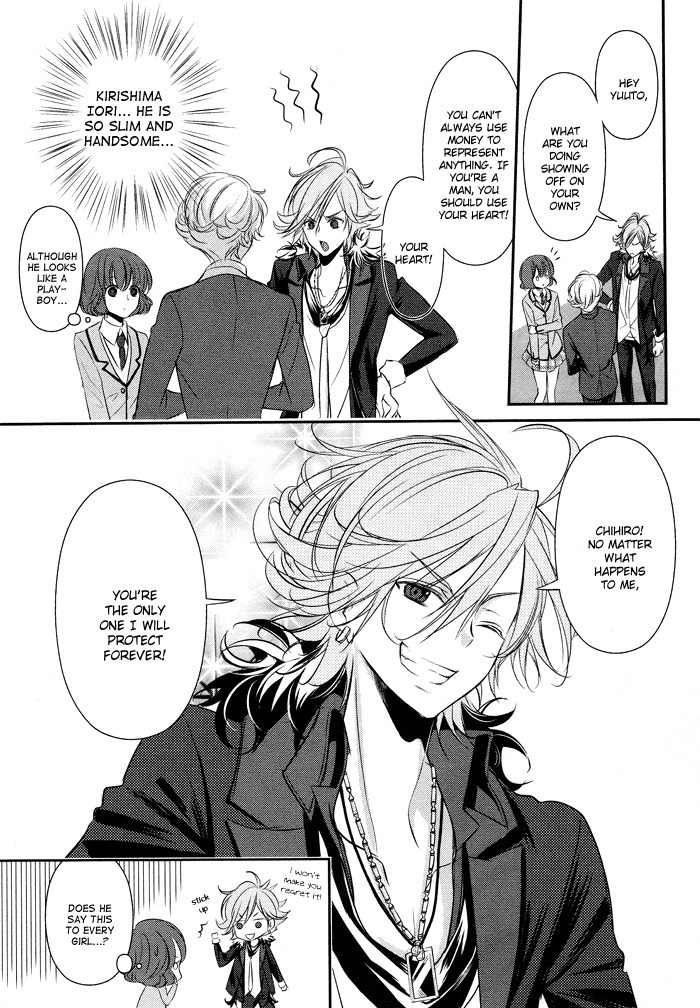 Tokyo Yamanote Boys Chapter 1 page 19 - Chapter 1: Opening Ceremony