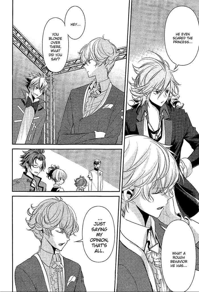 Tokyo Yamanote Boys Chapter 1 page 21 - Chapter 1: Opening Ceremony
