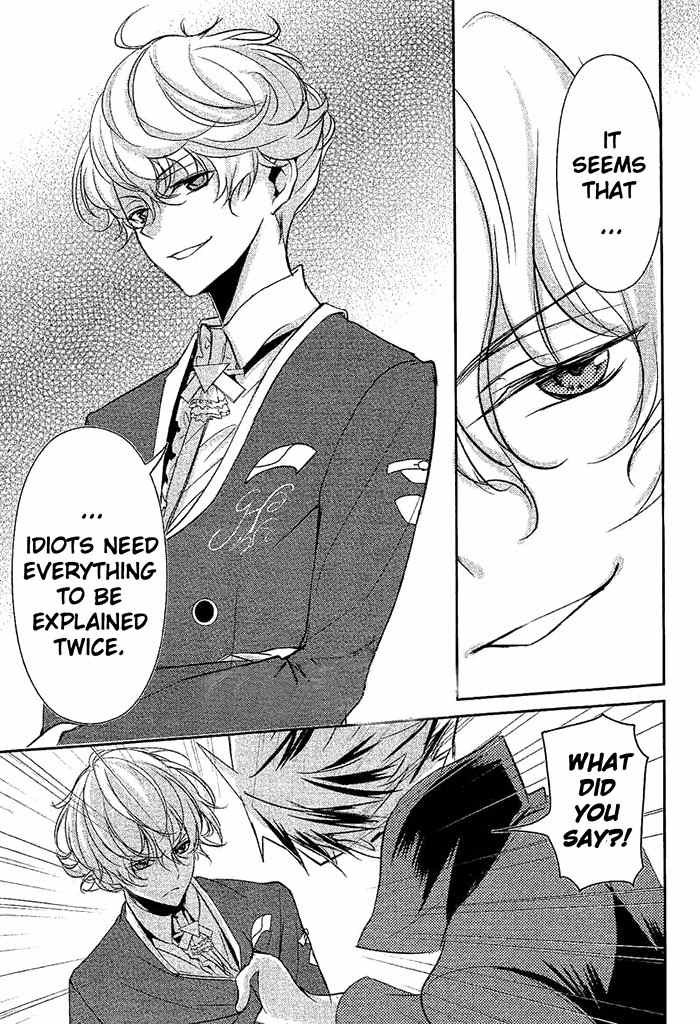 Tokyo Yamanote Boys Chapter 1 page 22 - Chapter 1: Opening Ceremony