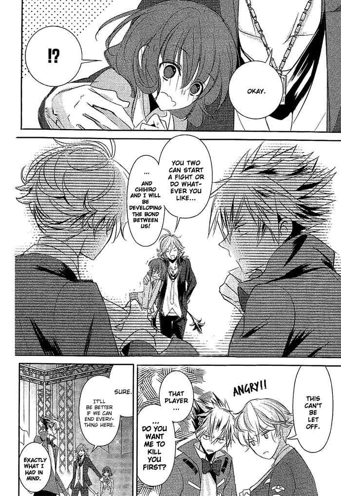 Tokyo Yamanote Boys Chapter 1 page 23 - Chapter 1: Opening Ceremony