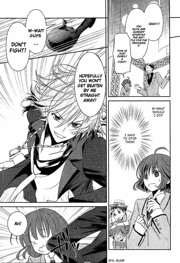 Tokyo Yamanote Boys Chapter 1 page 24 - Chapter 1: Opening Ceremony