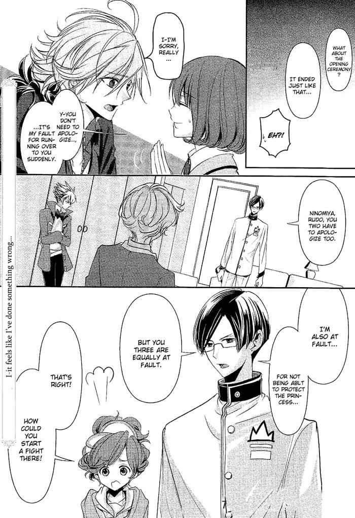 Tokyo Yamanote Boys Chapter 1 page 27 - Chapter 1: Opening Ceremony