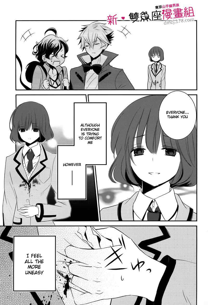 Tokyo Yamanote Boys Chapter 10 page 11 - Chapter 10: Fourth Day 3