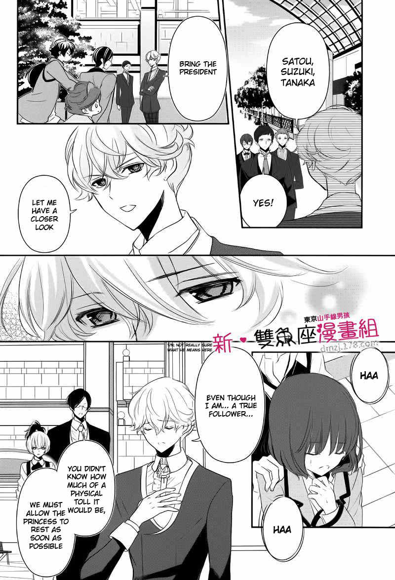 Tokyo Yamanote Boys Chapter 10 page 6 - Chapter 10: Fourth Day 3