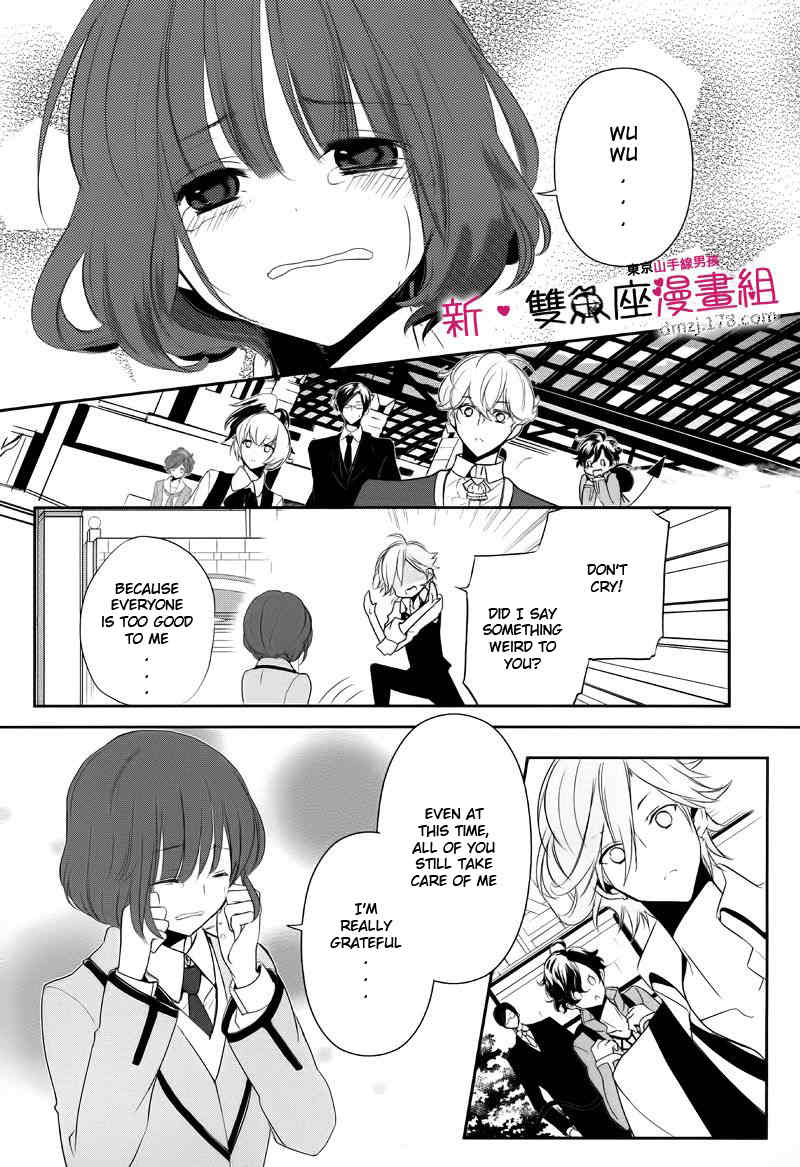 Tokyo Yamanote Boys Chapter 10 page 8 - Chapter 10: Fourth Day 3