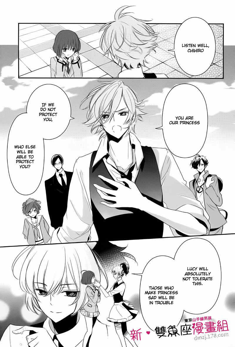 Tokyo Yamanote Boys Chapter 10 page 9 - Chapter 10: Fourth Day 3