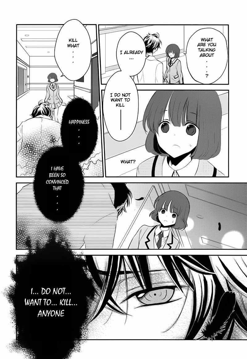 Tokyo Yamanote Boys Chapter 11 page 12 - Chapter 11: In my...