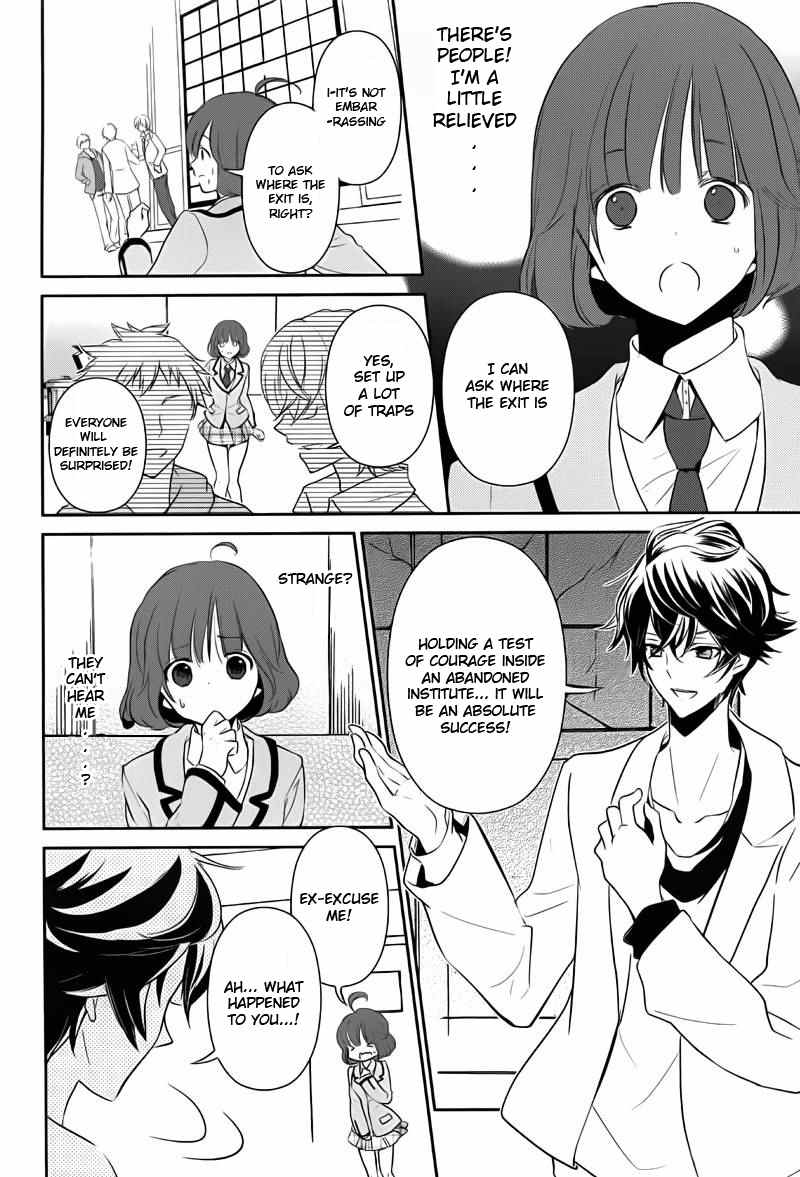 Tokyo Yamanote Boys Chapter 11 page 2 - Chapter 11: In my...