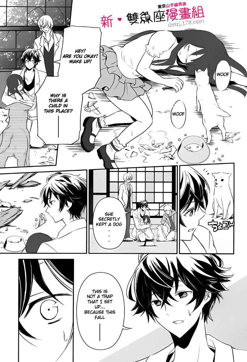 Tokyo Yamanote Boys Chapter 11 page 3 - Chapter 11: In my...